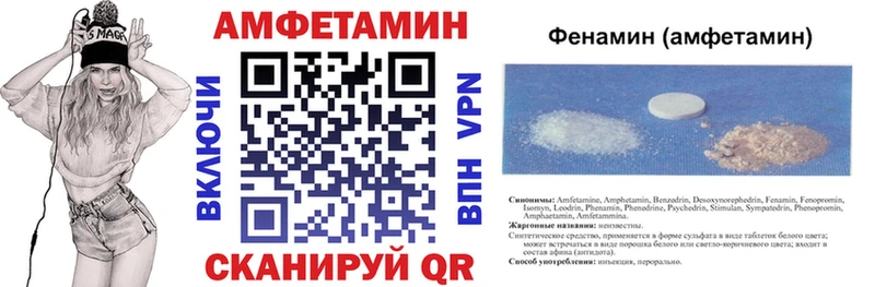 АМФ Розовый  МЕГА ссылка  Таштагол 