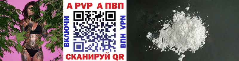 A PVP VHQ  Таштагол 