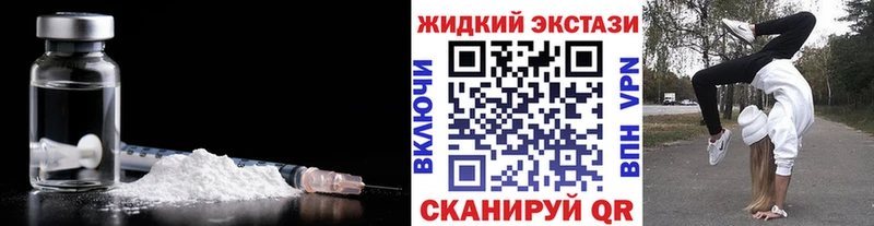 Бутират BDO 33% Таштагол