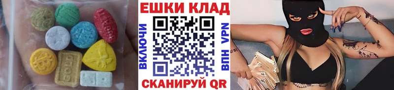 ЭКСТАЗИ mix  где купить наркоту  Таштагол 