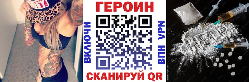 Героин гречка  Таштагол 