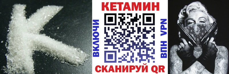 Кетамин VHQ  Таштагол 