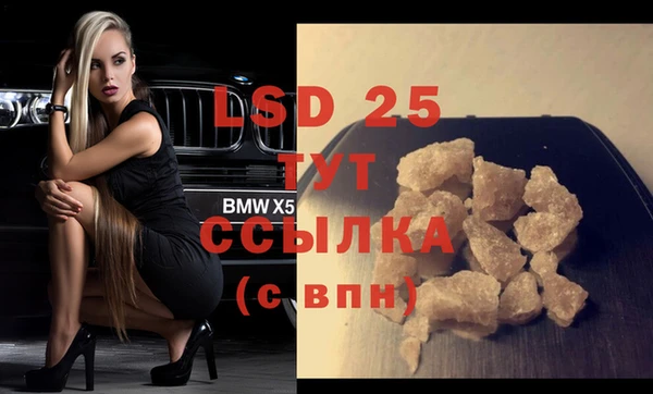 мяу мяу кристалл Абдулино