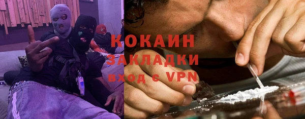 эйфоретик Абинск