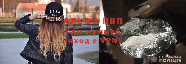 эйфоретик Абинск