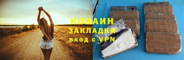 амфетамин Абаза