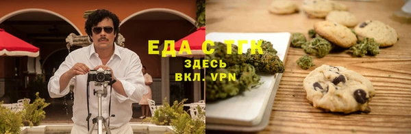 эйфоретик Абинск