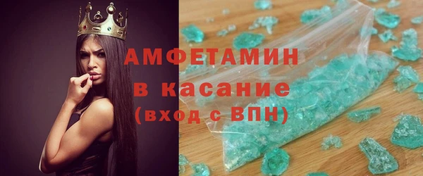 мяу мяу кристалл Абдулино