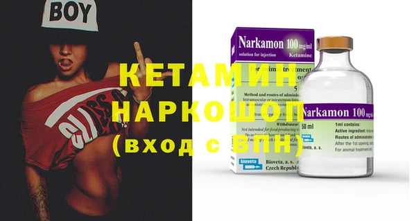 мяу мяу кристалл Абдулино