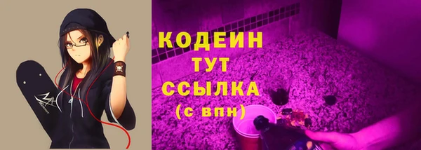 мяу мяу кристалл Абдулино