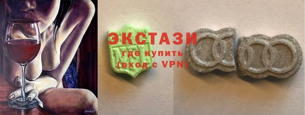 эйфоретик Абинск