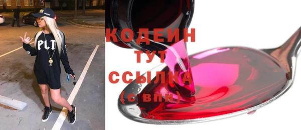 мяу мяу кристалл Абдулино