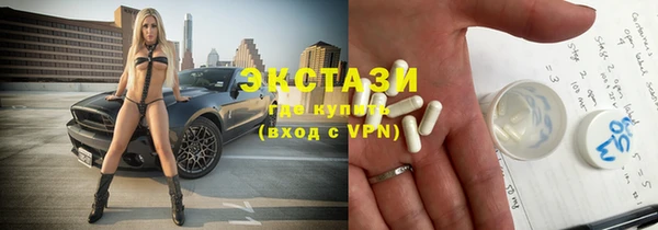 амфетамин Абаза