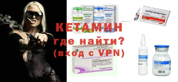 амфетамин Абаза