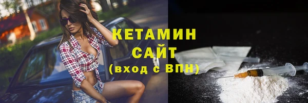 мяу мяу кристалл Абдулино