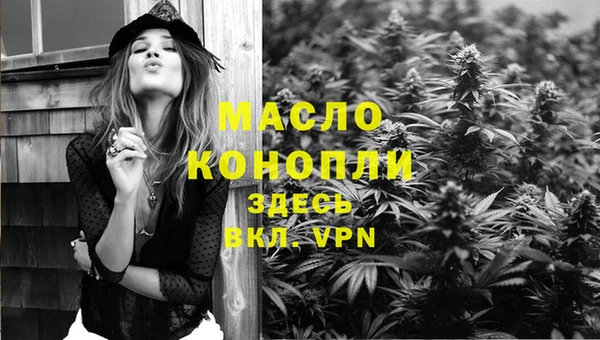 амфетамин Абаза