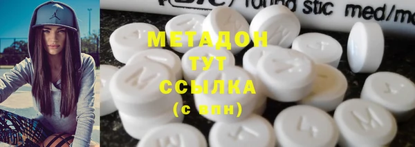 эйфоретик Абинск