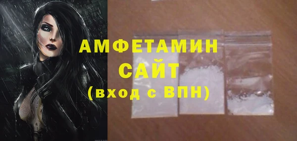 эйфоретик Абинск