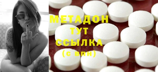 эйфоретик Абинск