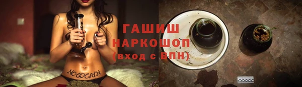 амфетамин Абаза