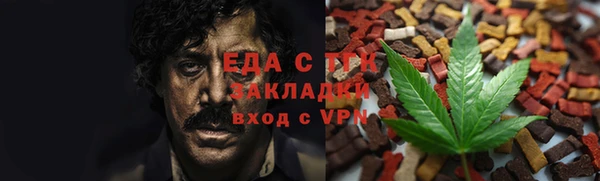мяу мяу кристалл Абдулино