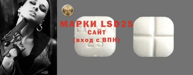амфетамин Абаза