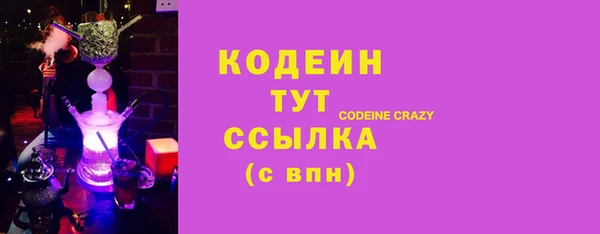 амфетамин Абаза