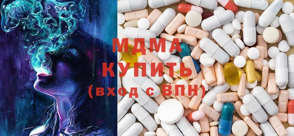 амфетамин Абаза