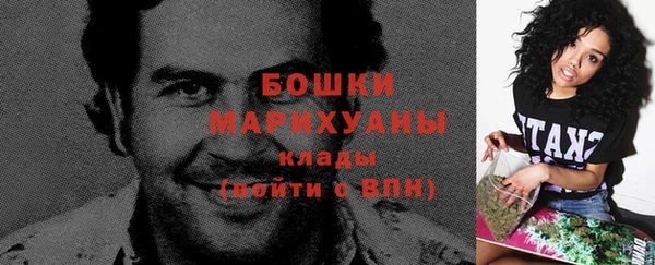 мяу мяу кристалл Абдулино
