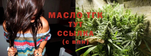 мяу мяу кристалл Абдулино