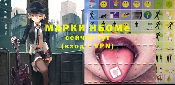 эйфоретик Абинск