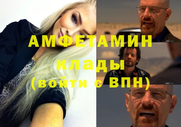 эйфоретик Абинск