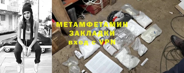 амфетамин Абаза