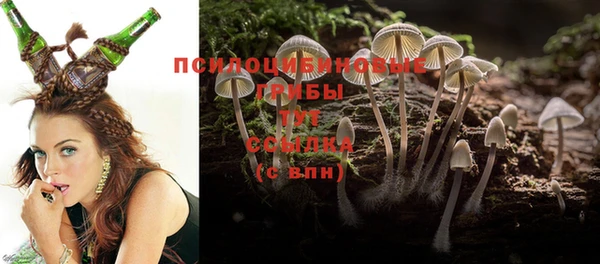 амфетамин Абаза