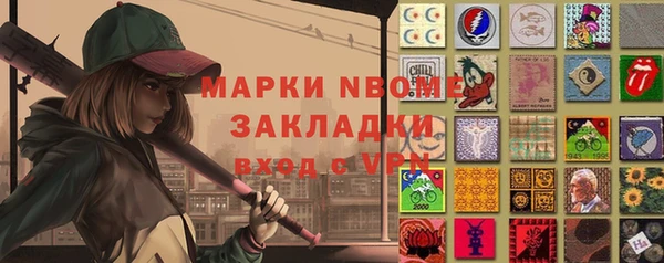 эйфоретик Абинск