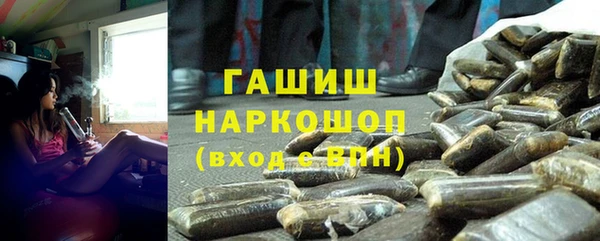 мяу мяу кристалл Абдулино