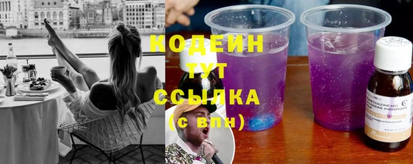 эйфоретик Абинск
