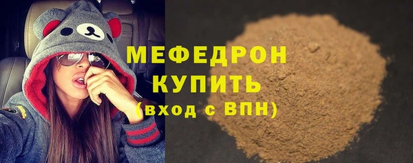 амфетамин Абаза