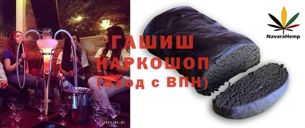 мяу мяу кристалл Абдулино