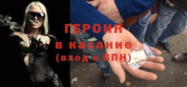 амфетамин Абаза
