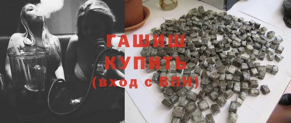 амфетамин Абаза