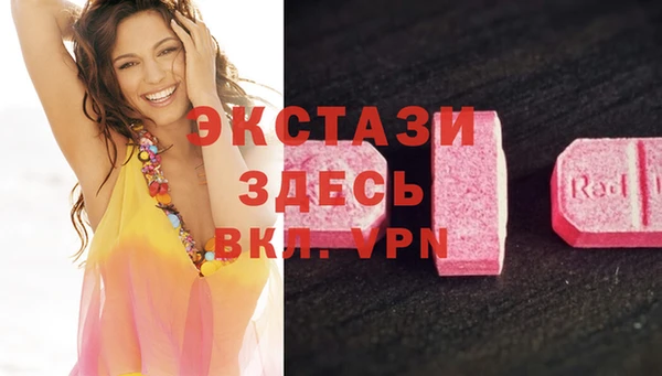 эйфоретик Абинск