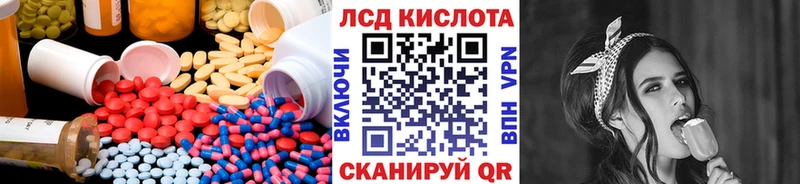 ЛСД экстази кислота Таштагол