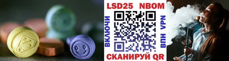ЛСД экстази кислота Таштагол