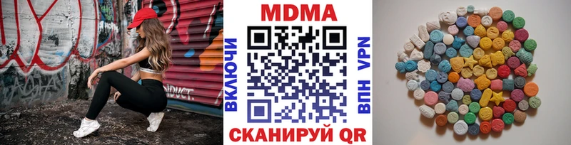 МДМА crystal Таштагол
