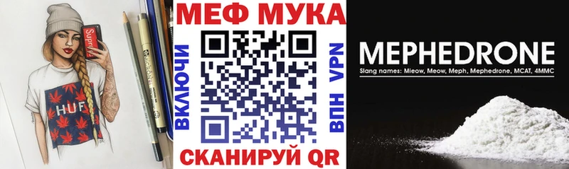 купить  сайты  Таштагол  Мефедрон мука 