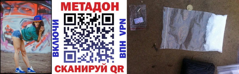 хочу   hydra ССЫЛКА  Метадон кристалл  Таштагол 